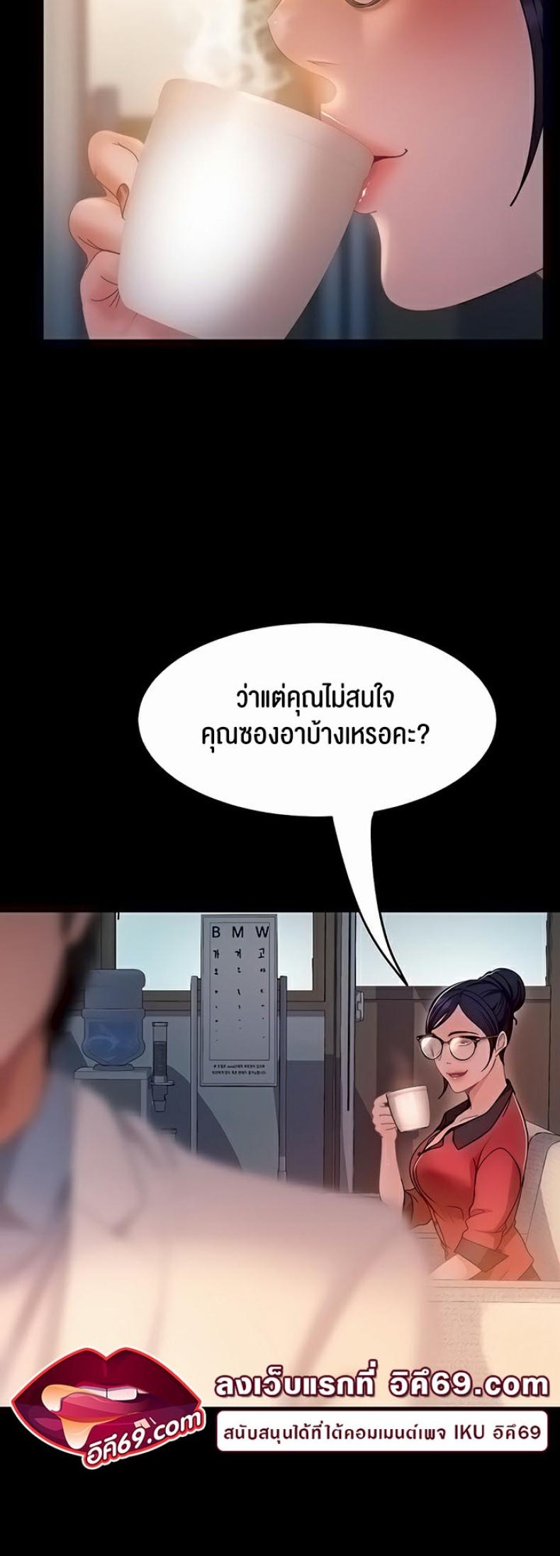 page-24
