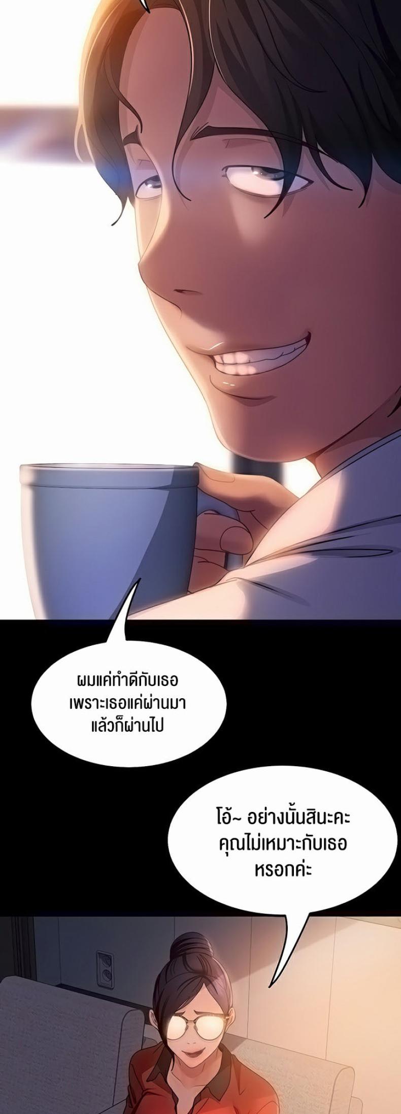 page-26