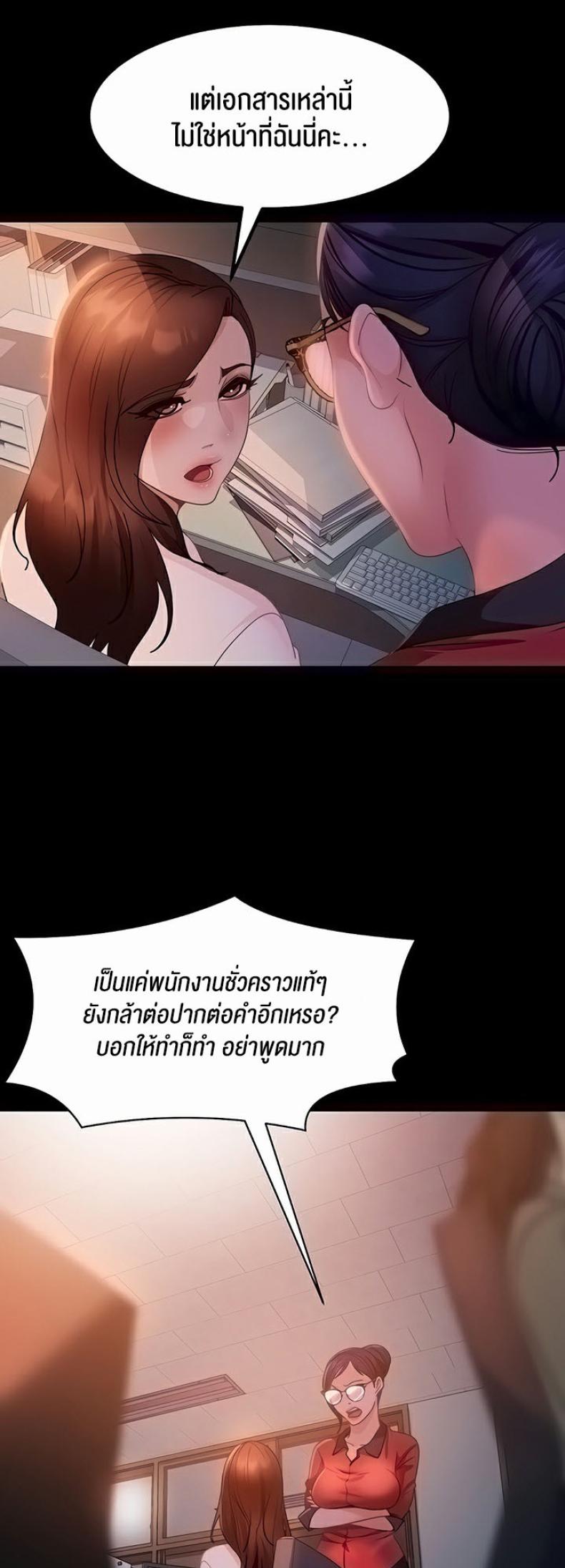page-17
