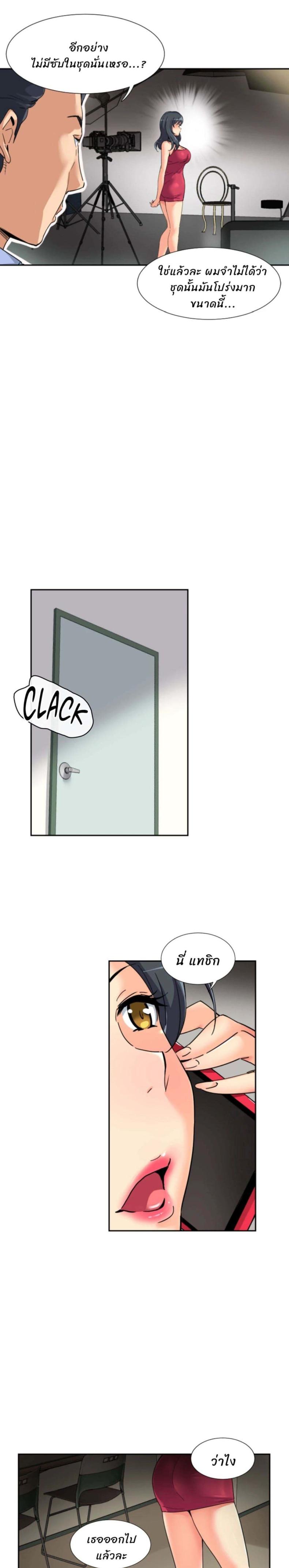 page-18