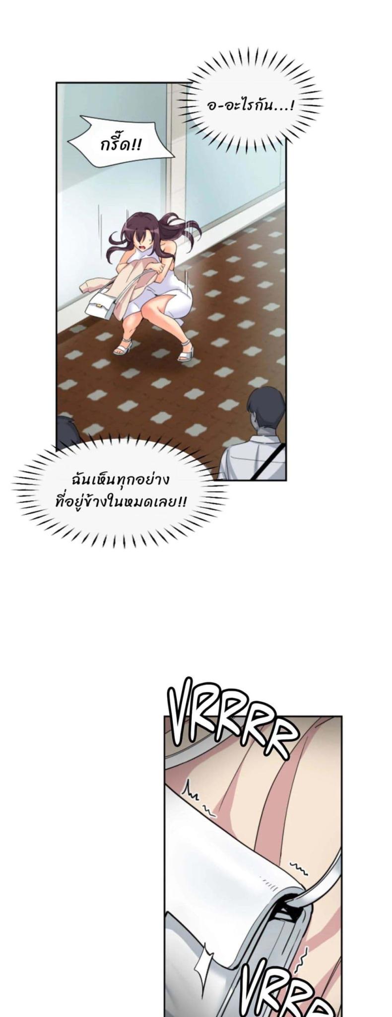 page-23