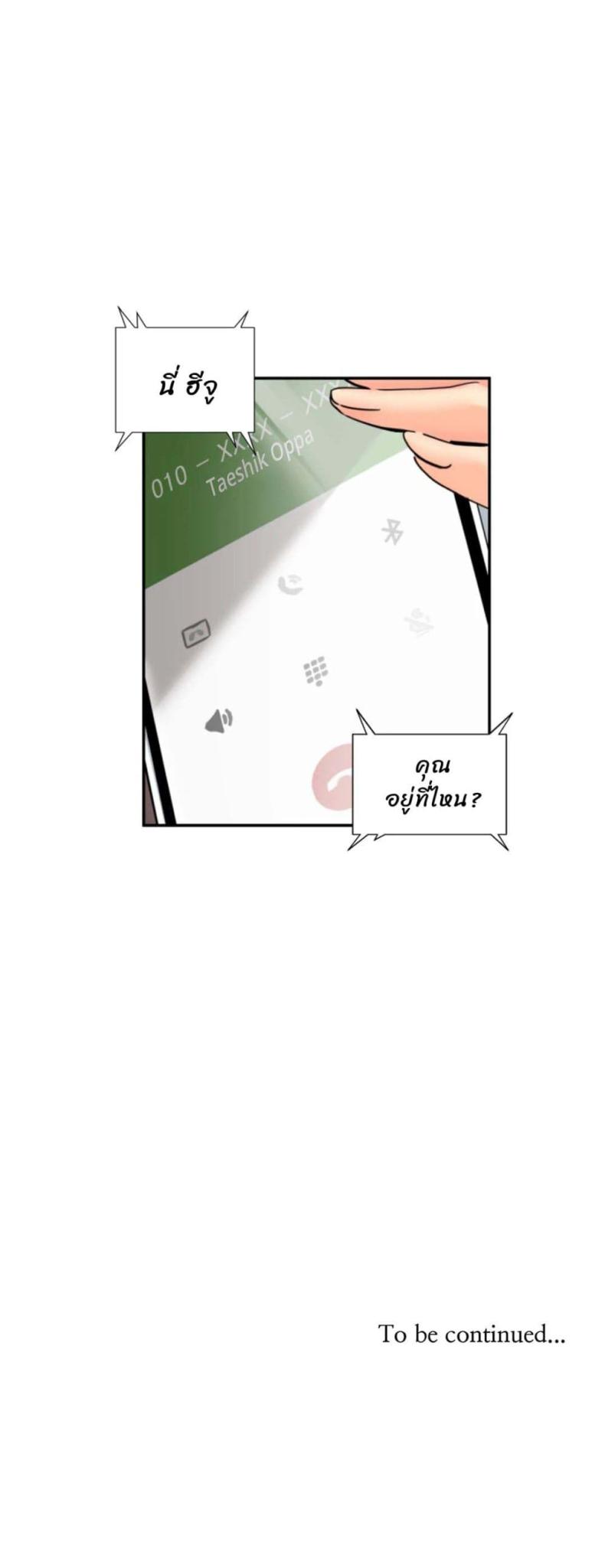 page-25