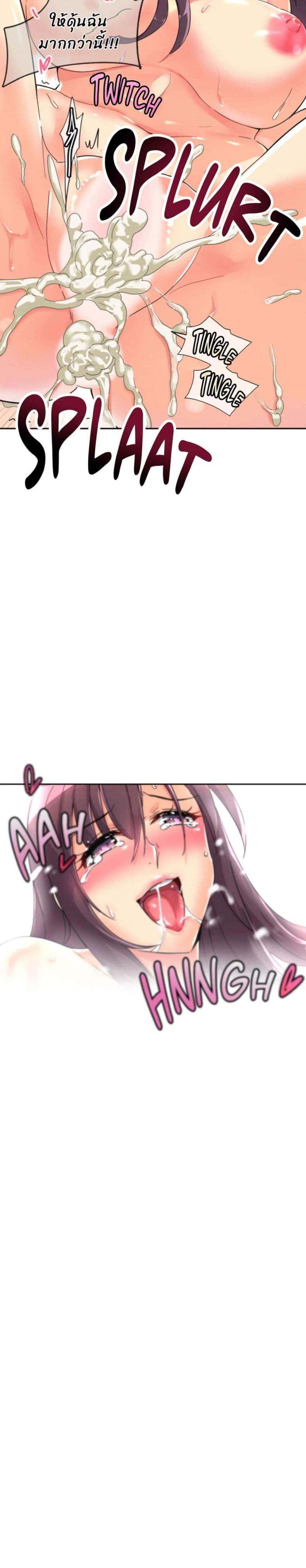 page-10