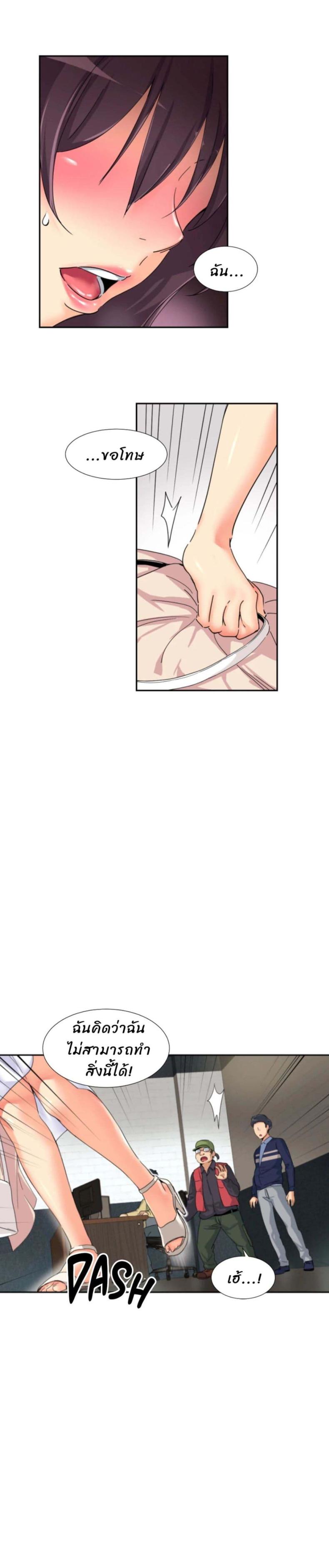 page-16