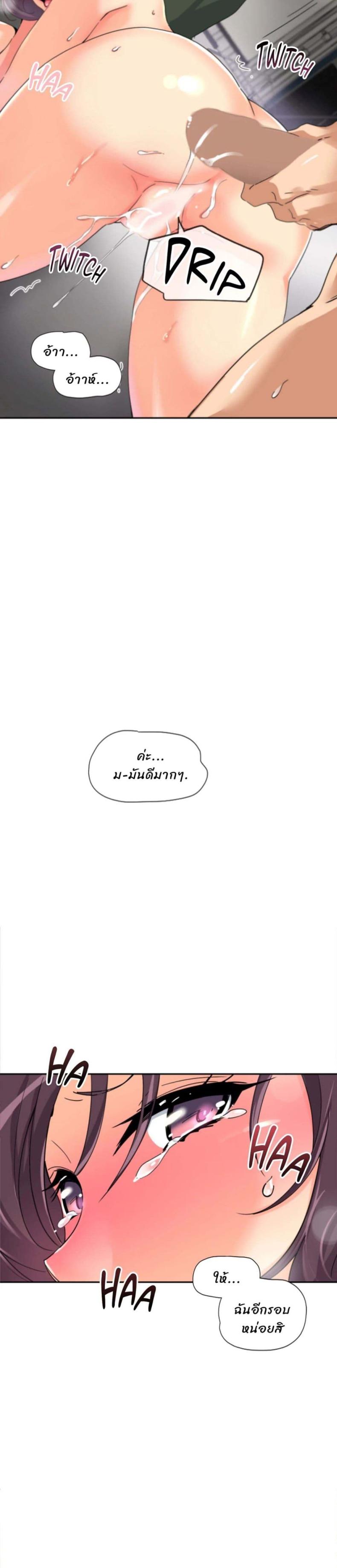 page-6