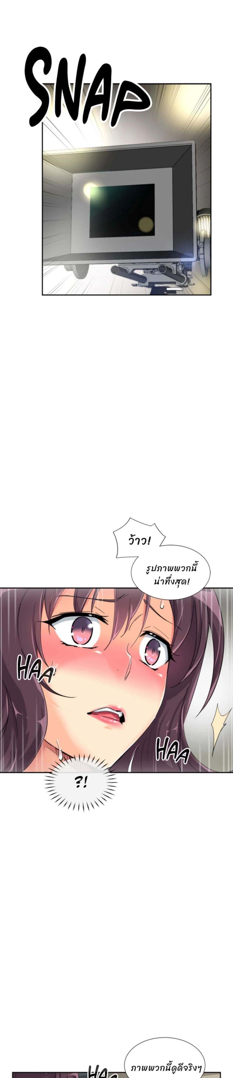 page-11