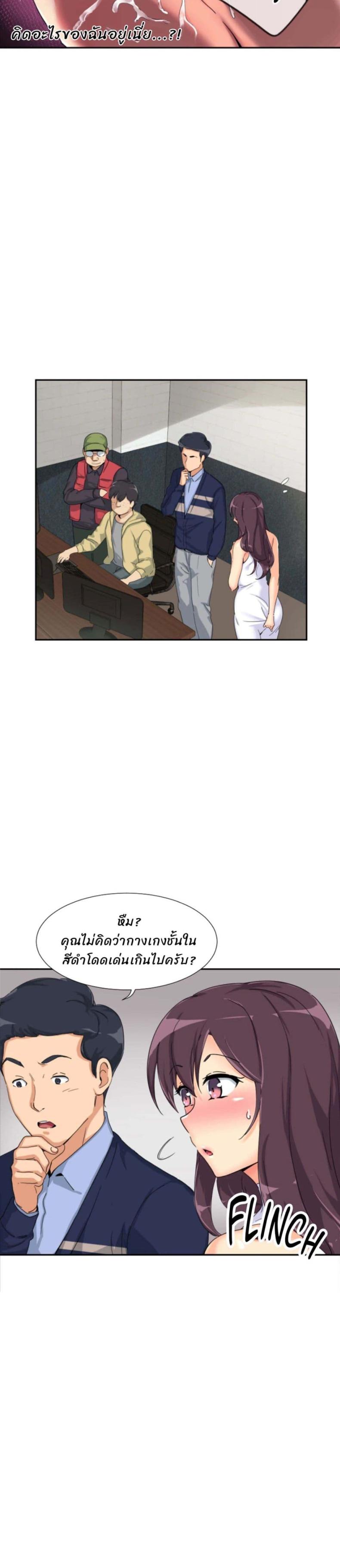 page-13