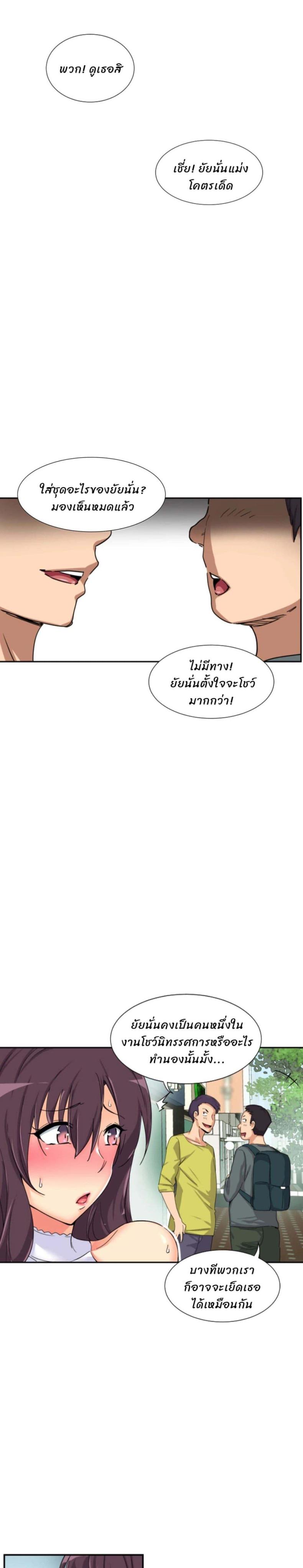 page-21