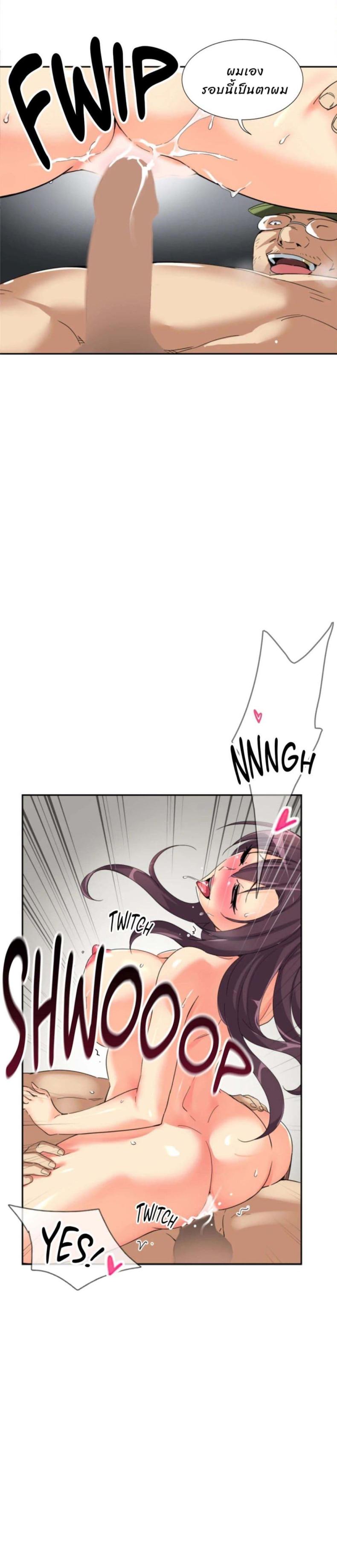page-7