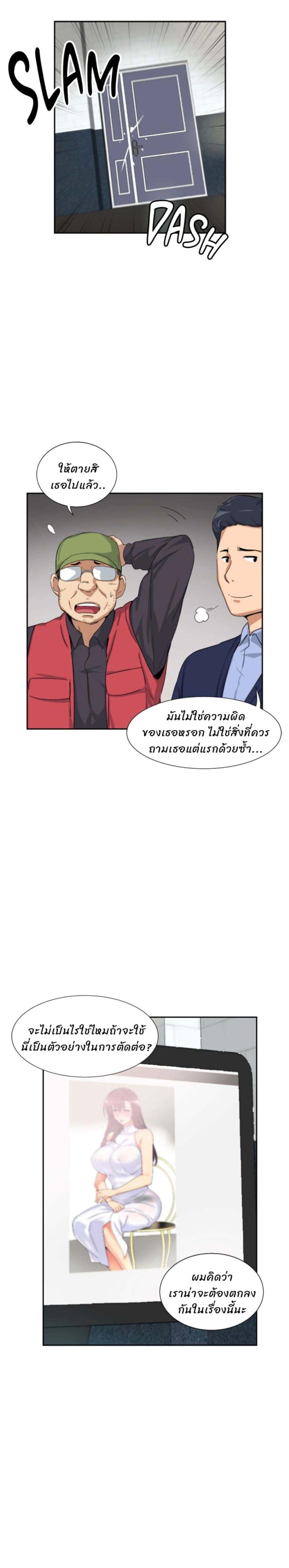 page-17