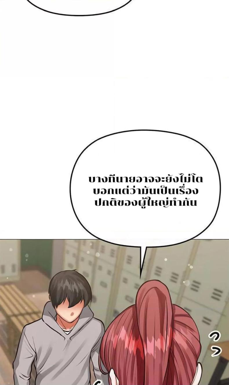 page-31