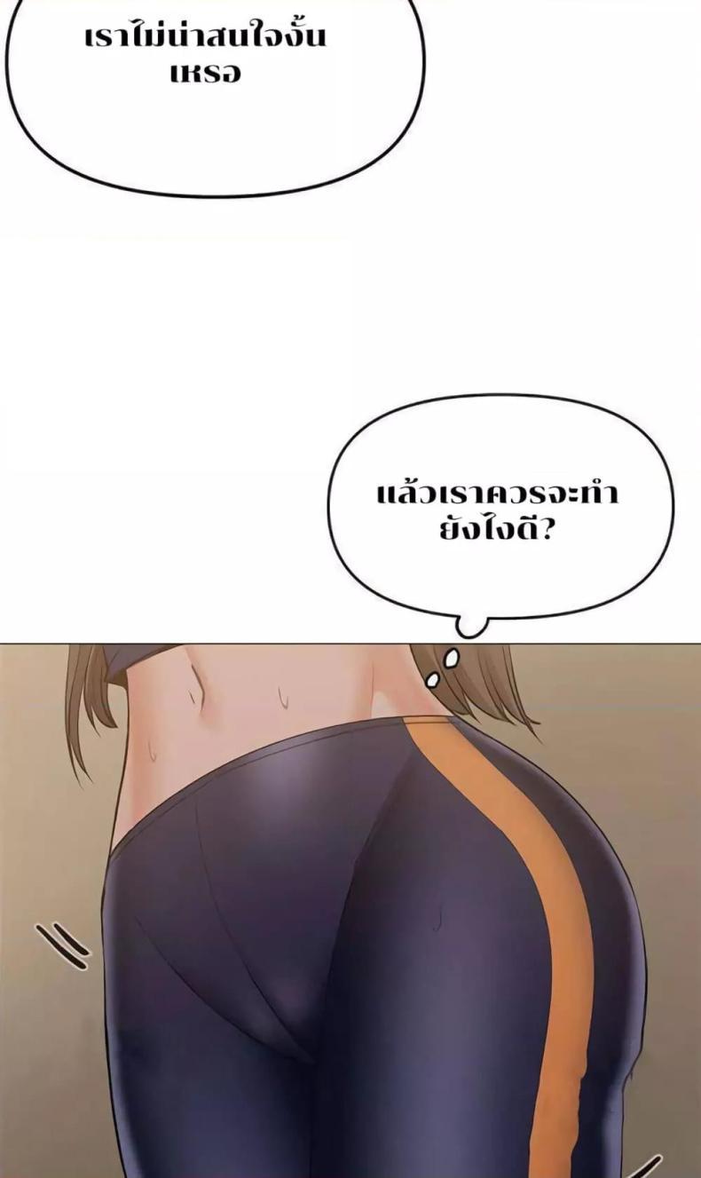 page-44