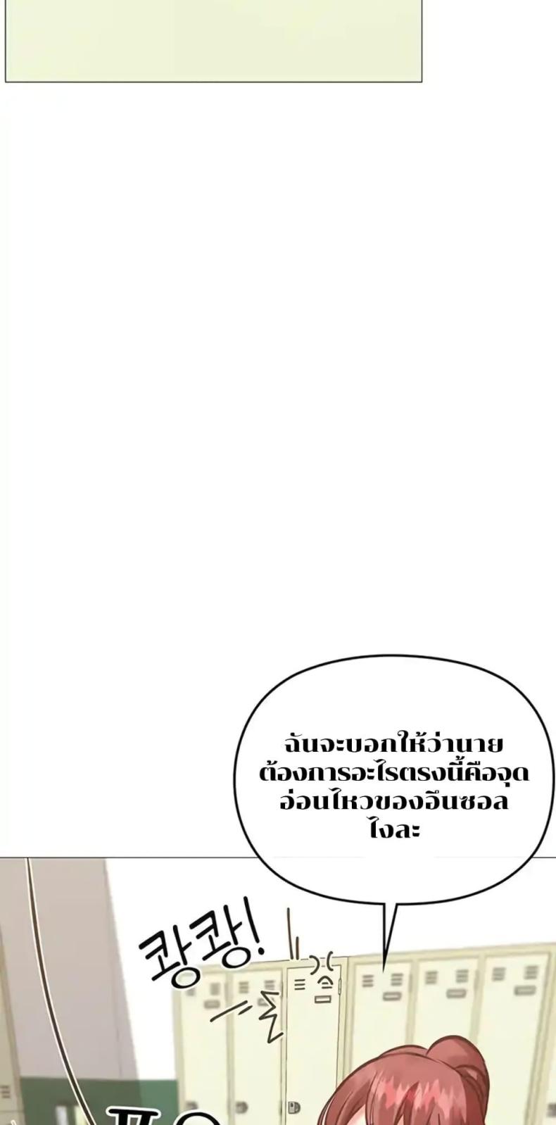 page-38