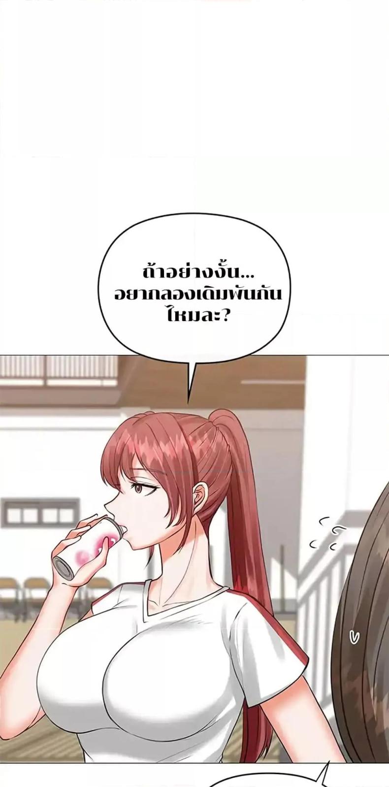 page-17