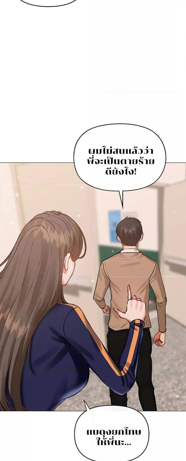 page-28