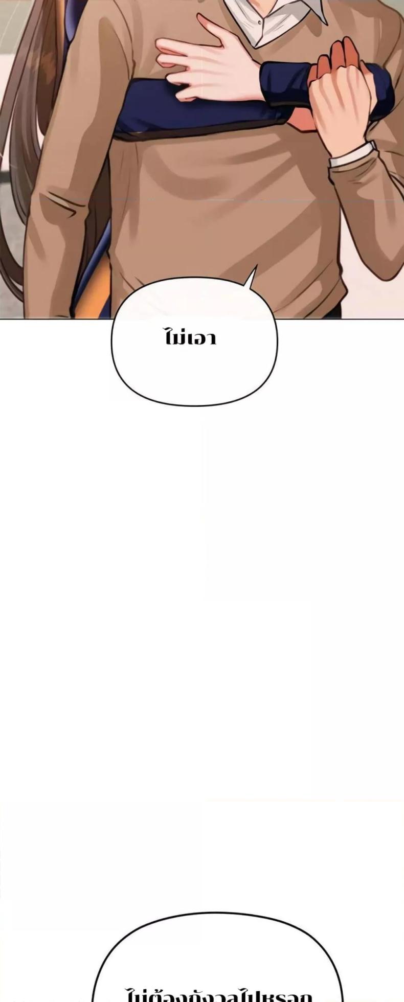 page-23