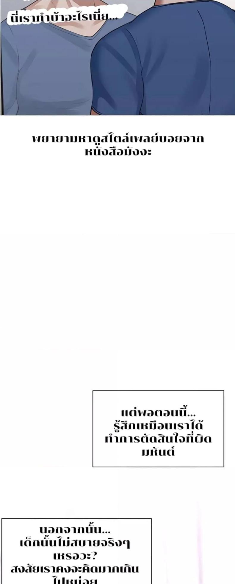 page-38