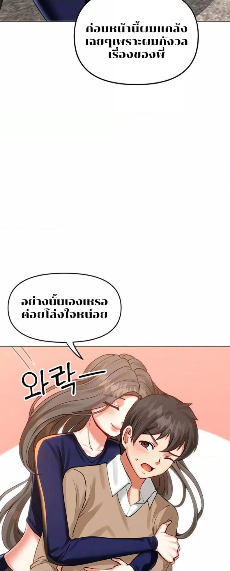 page-21