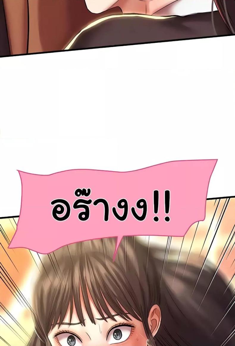 page-84