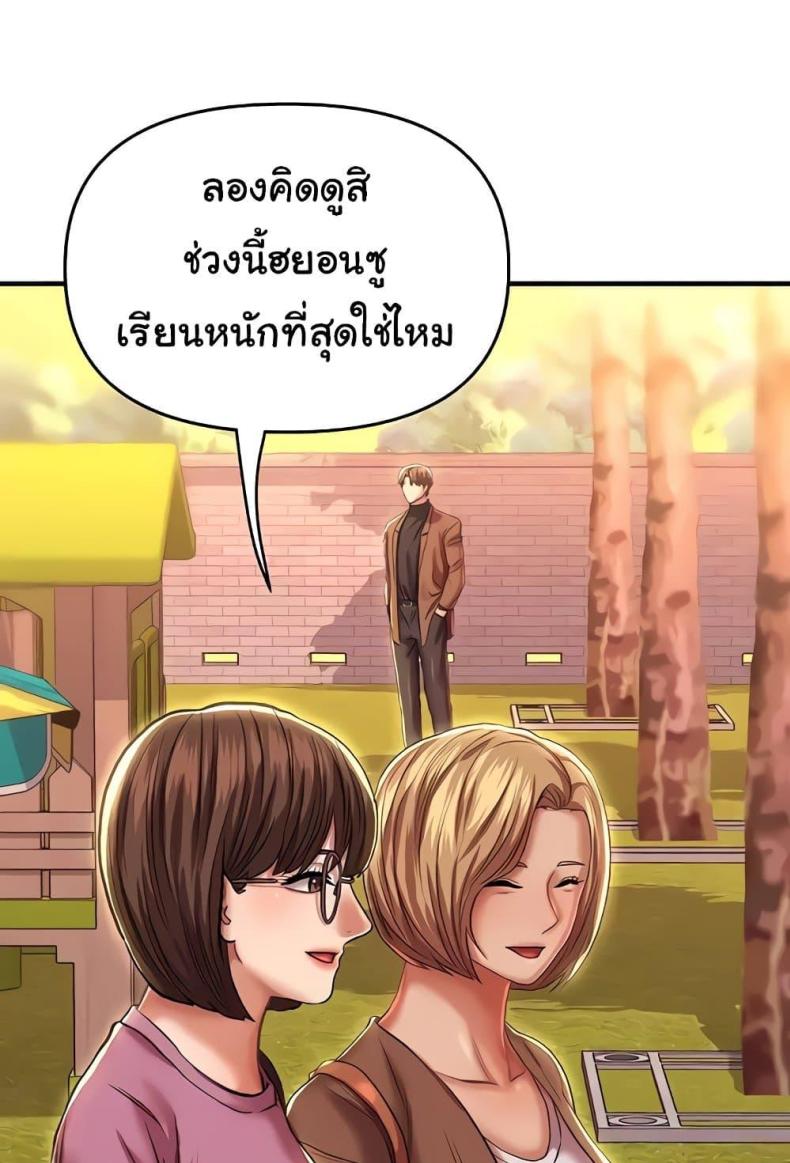 page-66