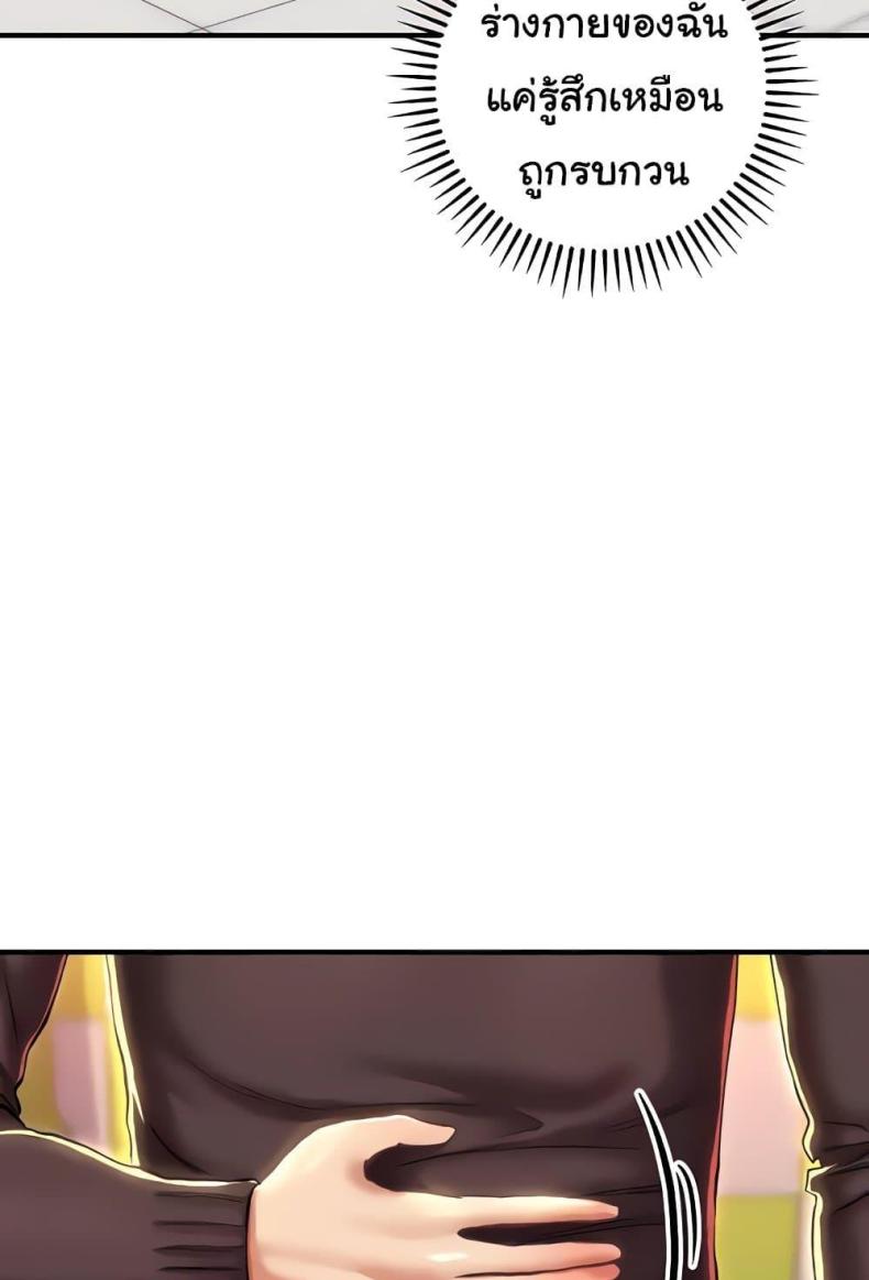 page-23