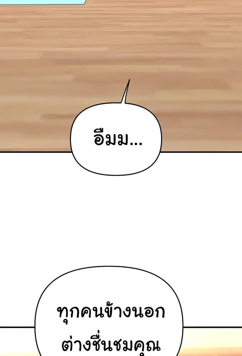 page-70