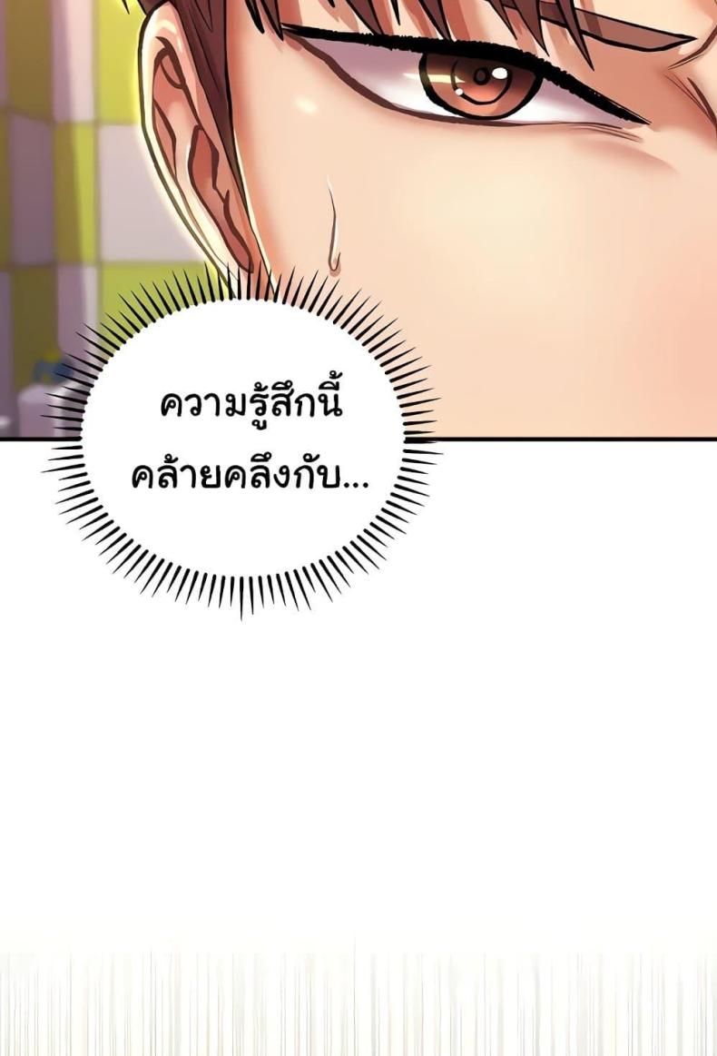 page-25