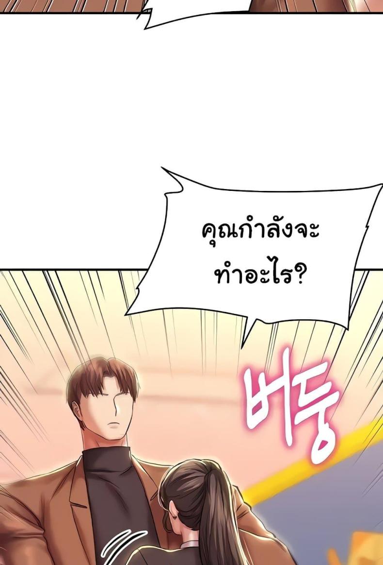 page-81