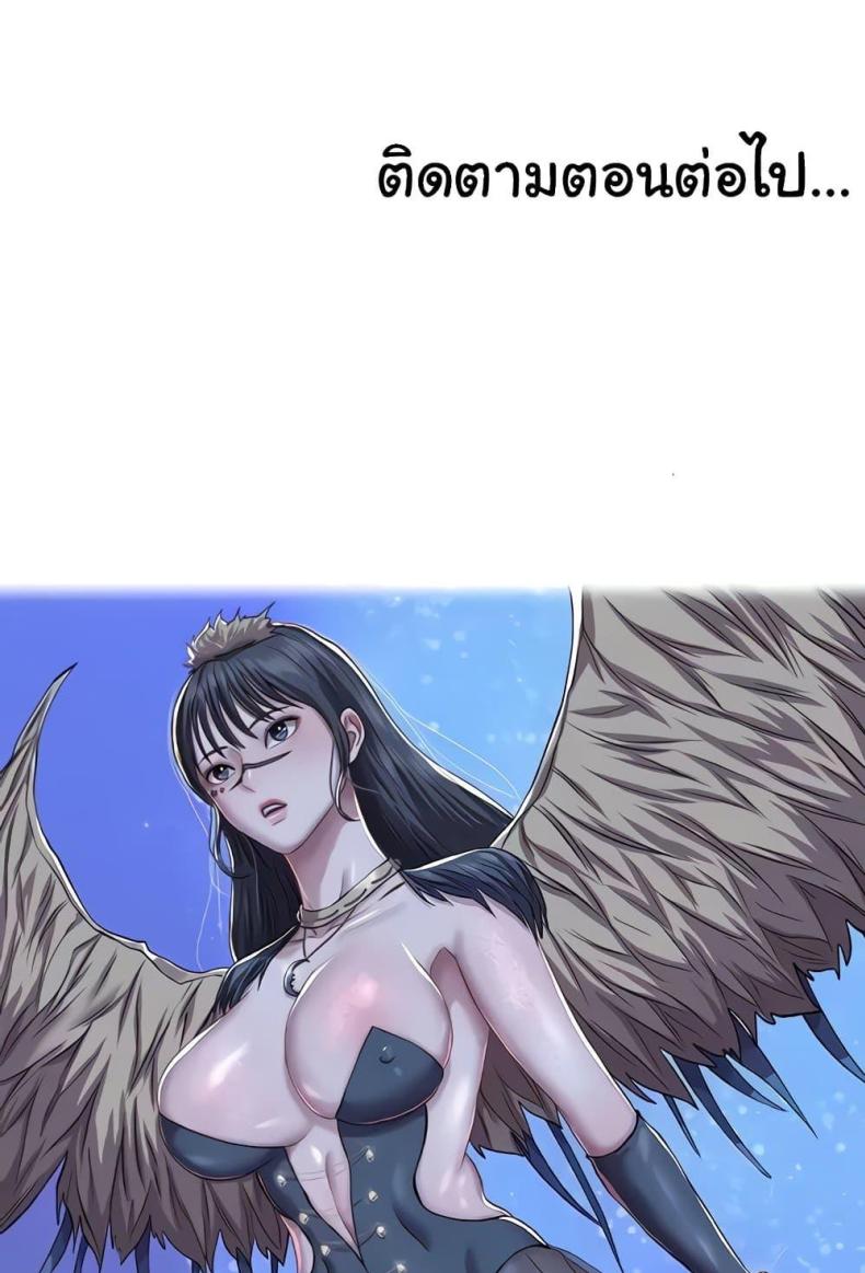 page-94