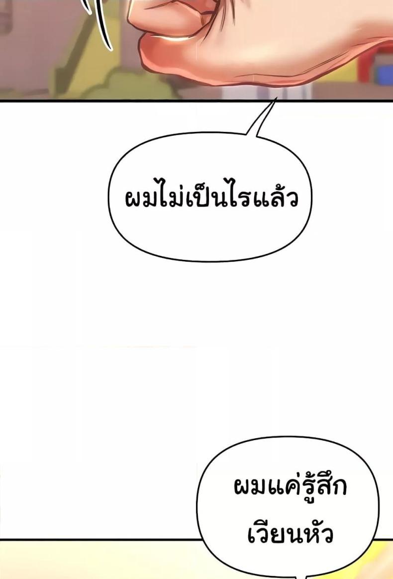 page-48