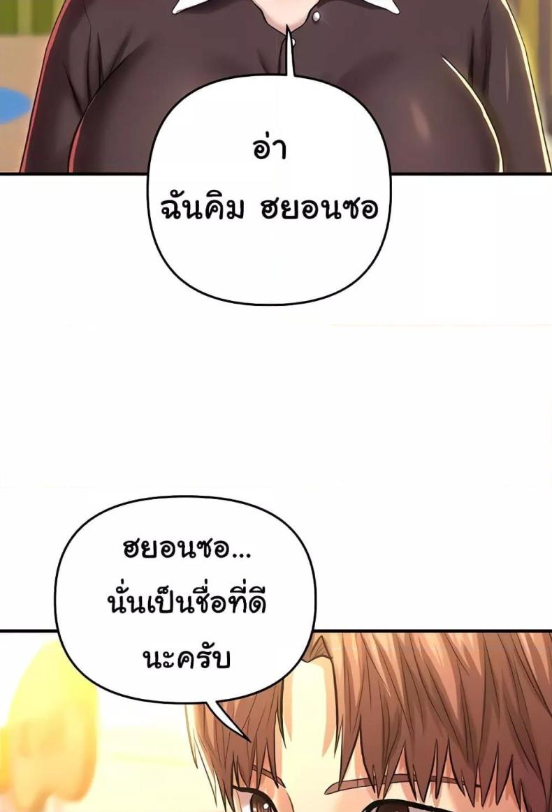 page-51