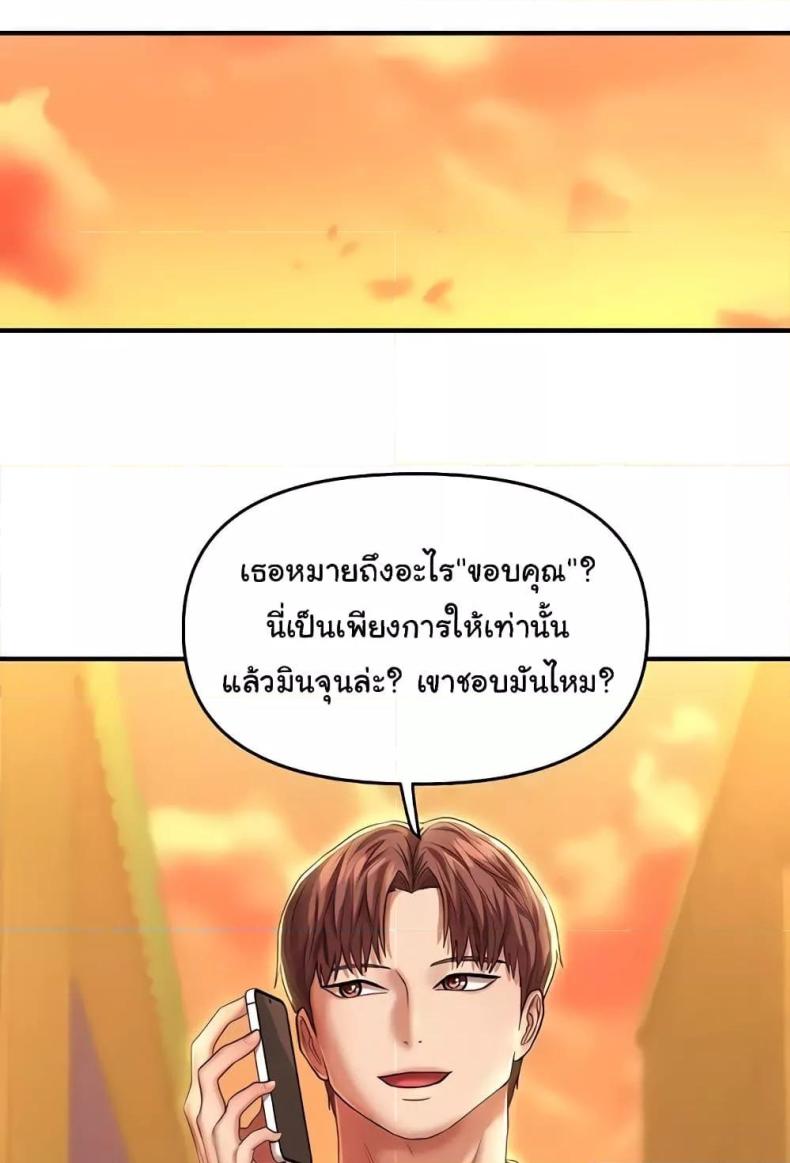 page-59