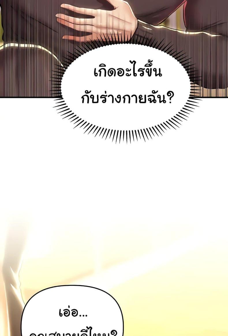 page-37
