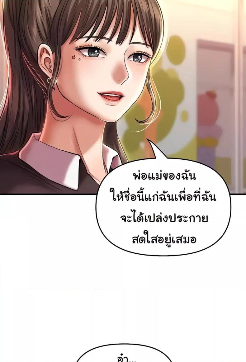 page-53