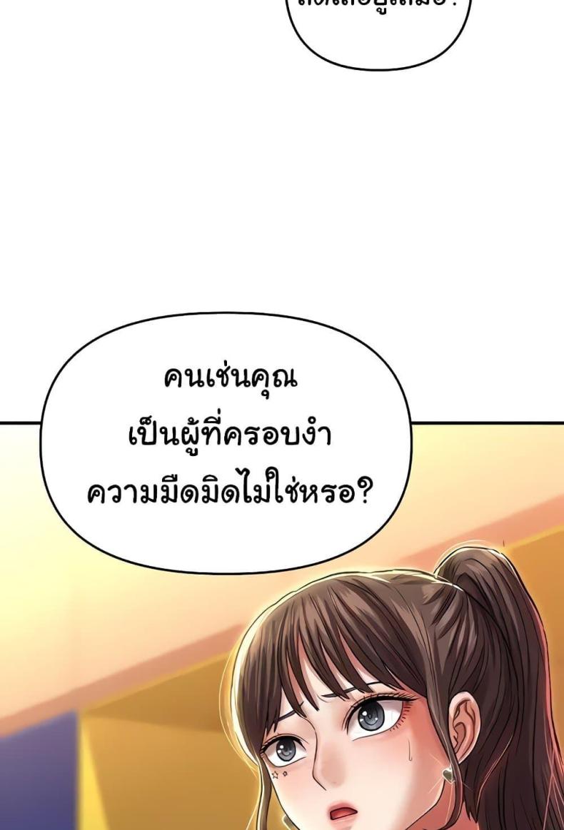 page-75