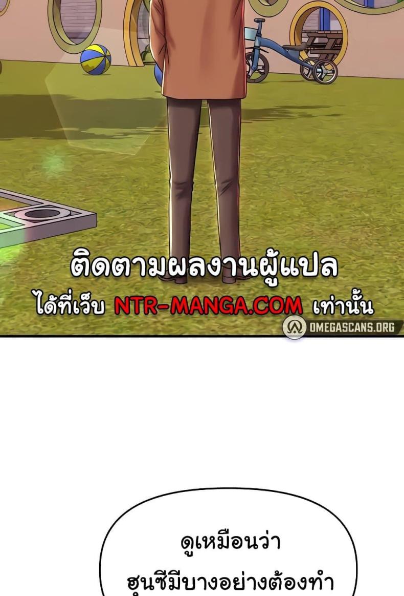 page-64