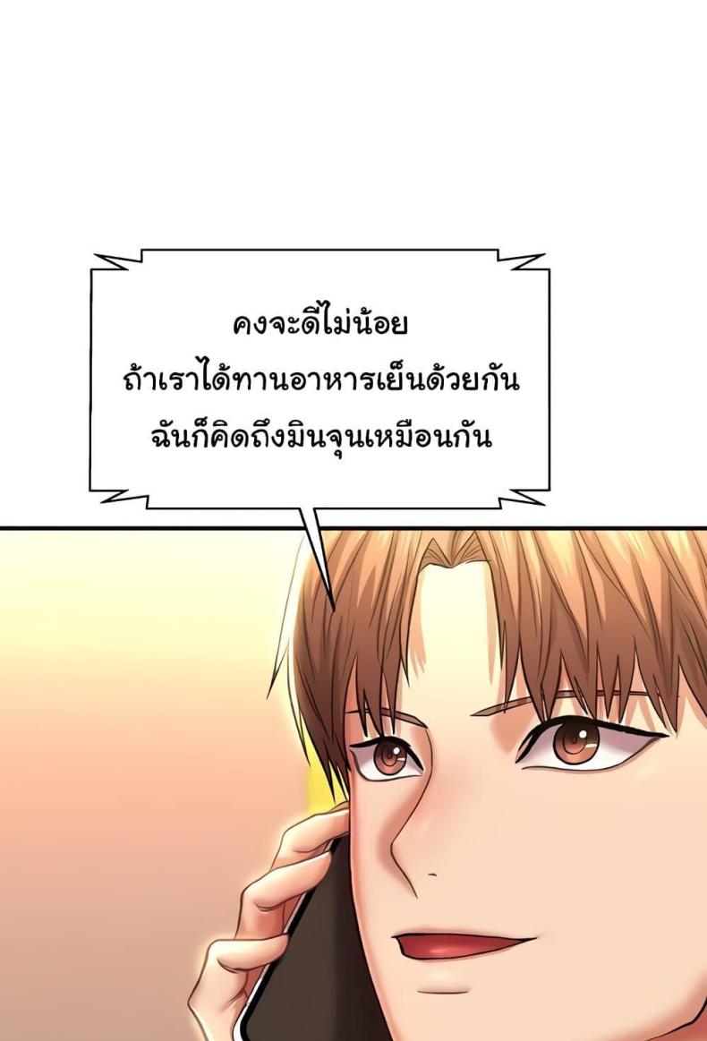 page-61