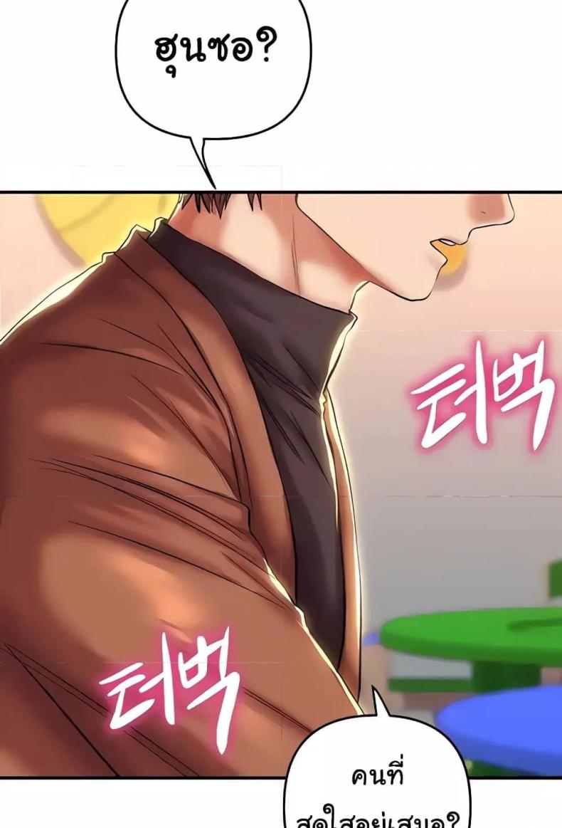 page-74
