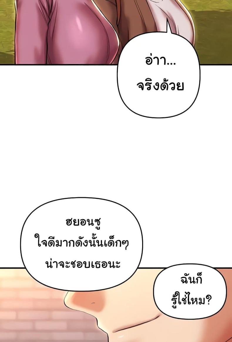 page-67