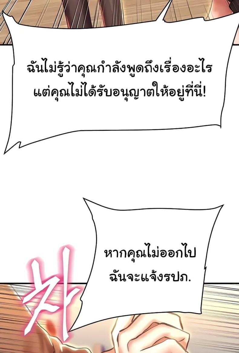 page-78