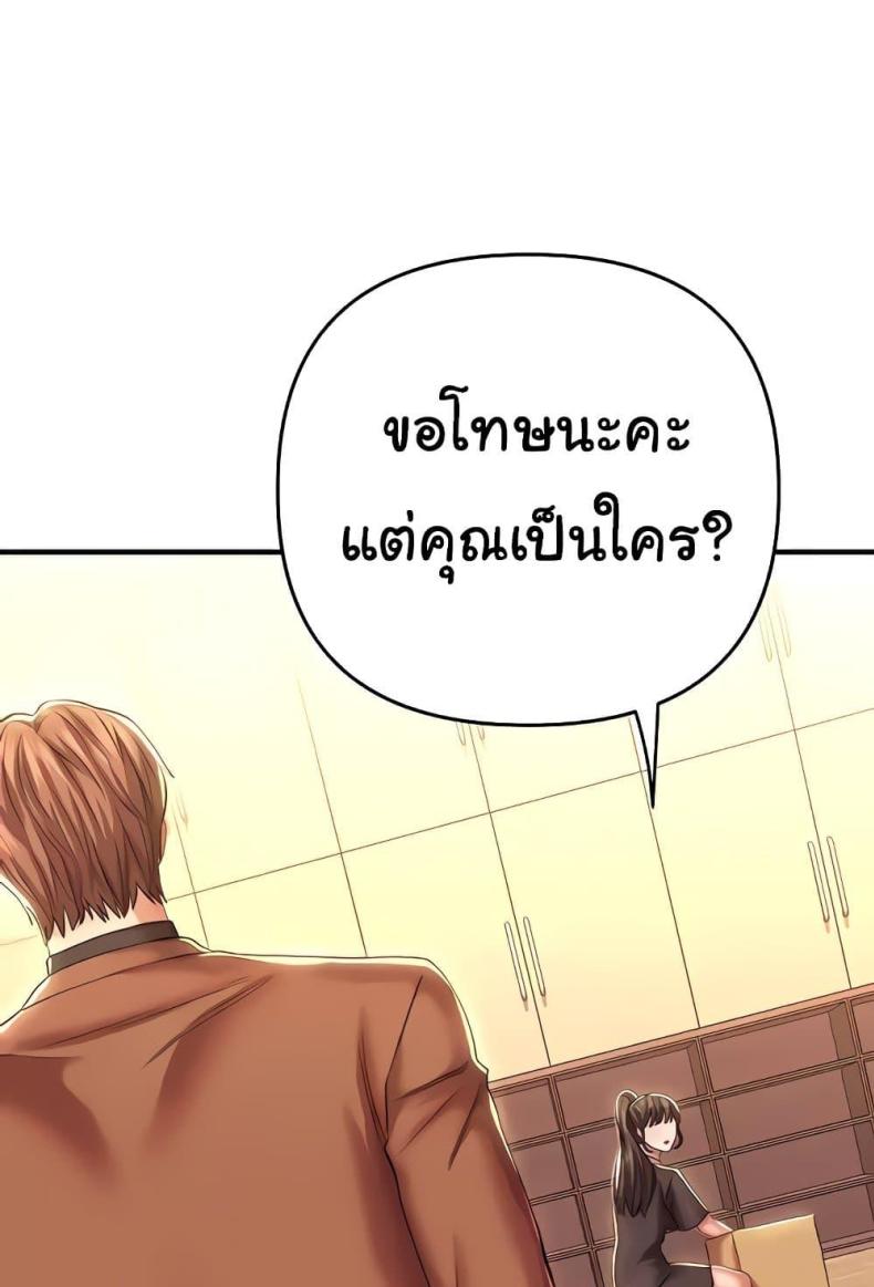page-72
