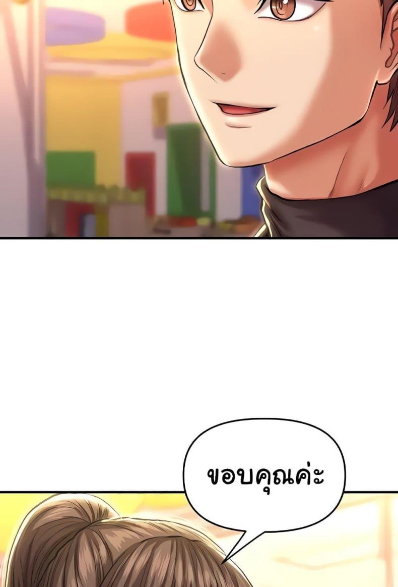 page-52