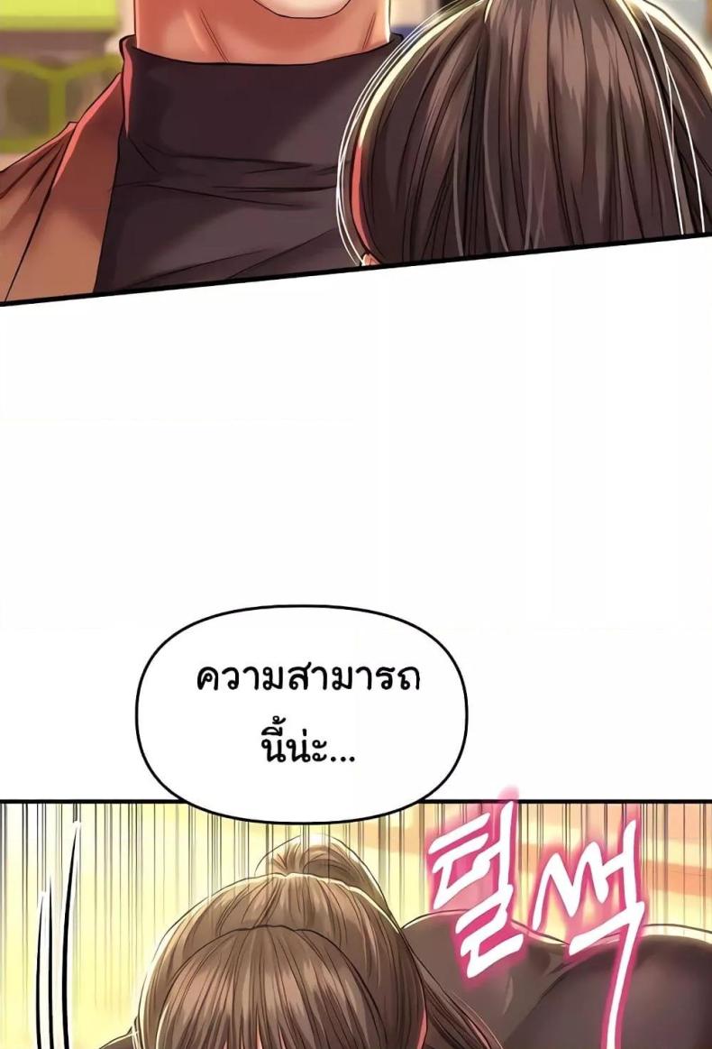 page-89