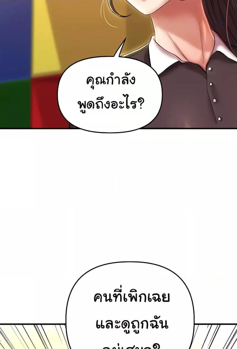 page-76