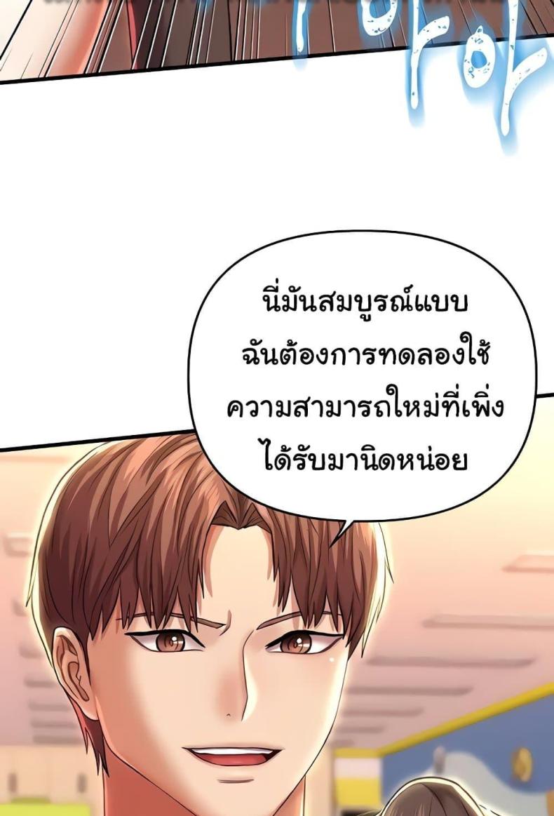 page-88