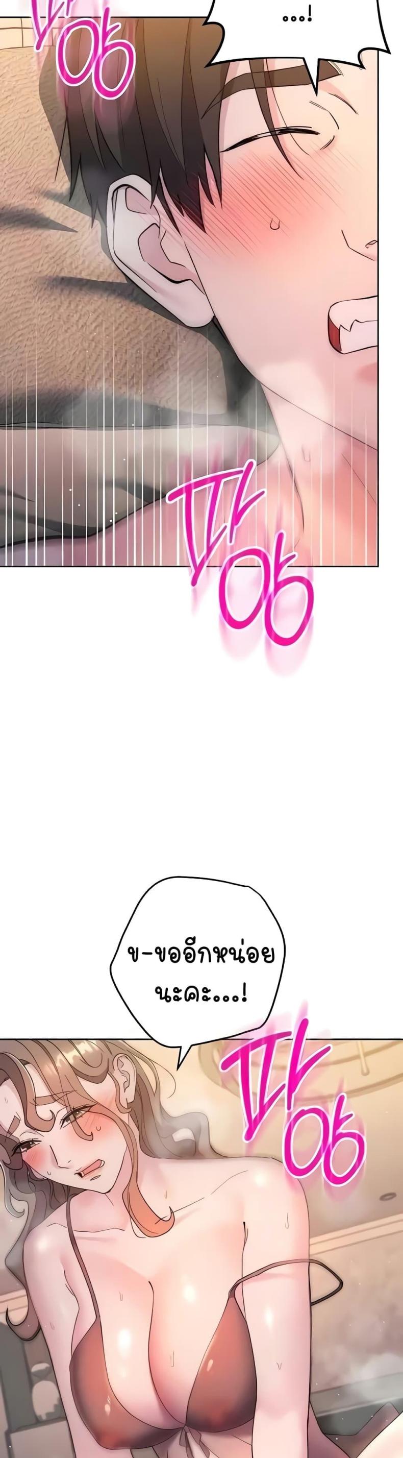 page-23