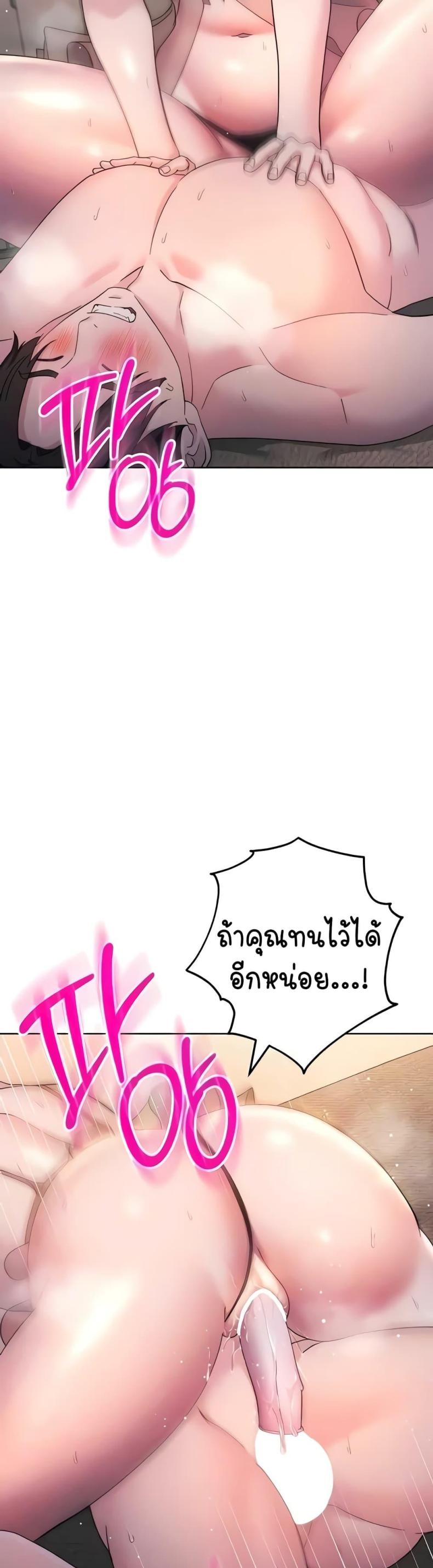 page-24