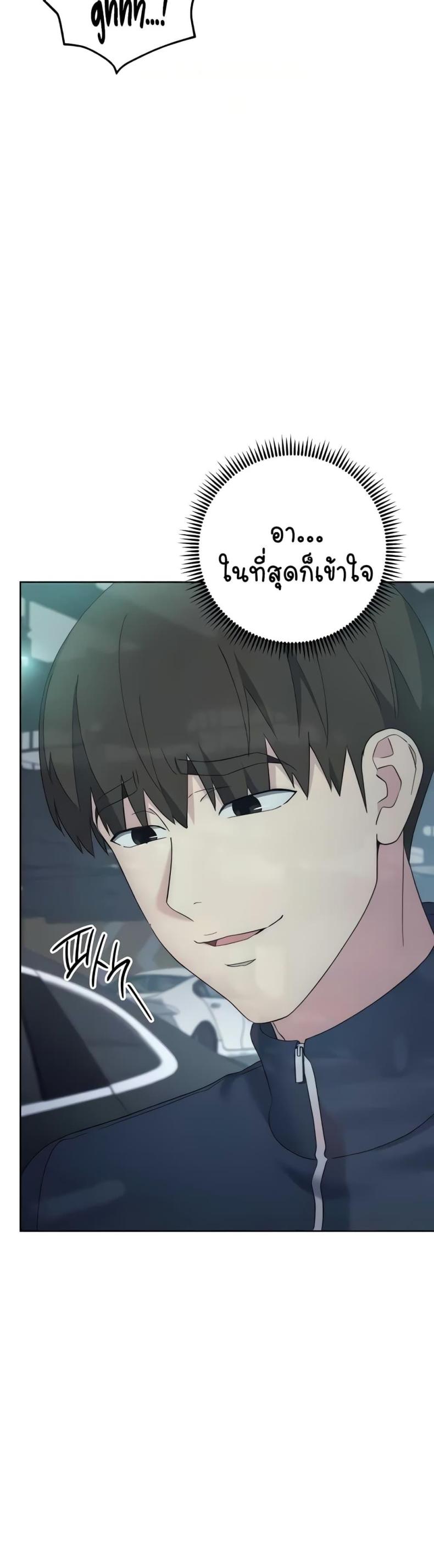 page-43