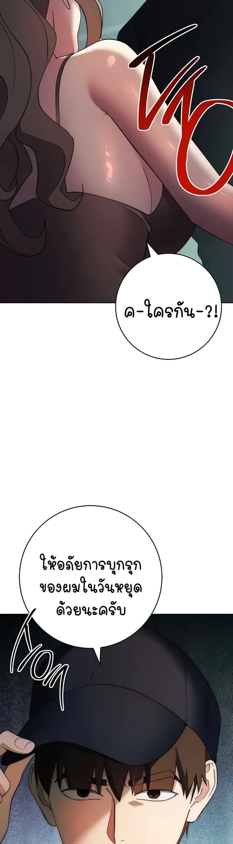 page-58