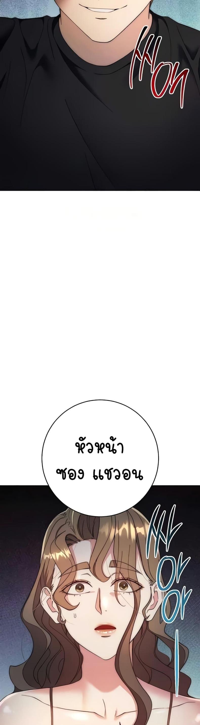 page-59